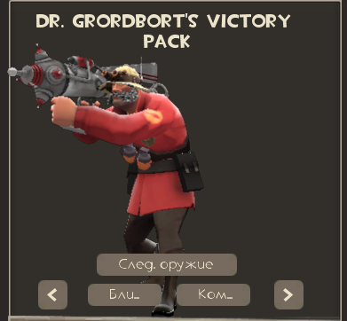 https://tf2.uvdragon.ru/forum/uploads/153_ddddddo.png