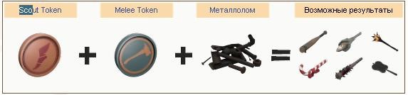 https://tf2.uvdragon.ru/forum/uploads/2691_4d7b6946bd6aa.jpg