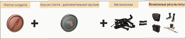 https://tf2.uvdragon.ru/forum/uploads/2691_4d7b69505e008.jpg