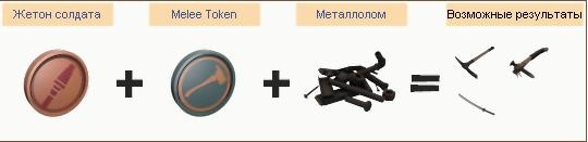 https://tf2.uvdragon.ru/forum/uploads/2691_4d7b695ad4177.jpg