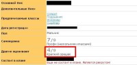 https://tf2.uvdragon.ru/forum/uploads/thumbs/1005_49281308b8604.jpg