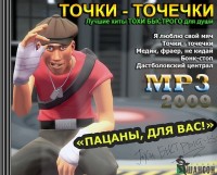 https://tf2.uvdragon.ru/forum/uploads/thumbs/142_4e16d0779b357.jpg
