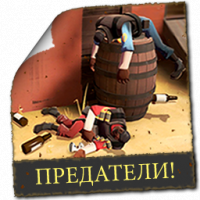 https://tf2.uvdragon.ru/forum/uploads/thumbs/1629_49303eb3c3ba9.png