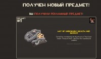 https://tf2.uvdragon.ru/forum/uploads/thumbs/2075_4d0d8307aed5b.jpg