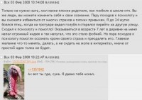 https://tf2.uvdragon.ru/forum/uploads/thumbs/2162_4c6d91d242128.jpg