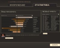 https://tf2.uvdragon.ru/forum/uploads/thumbs/2252_4a9751d59cd7f.jpg