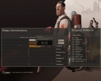 https://tf2.uvdragon.ru/forum/uploads/thumbs/2369_49a7cfc40d2f5.jpg