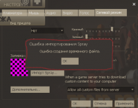 https://tf2.uvdragon.ru/forum/uploads/thumbs/2369_4c598319a136e.png