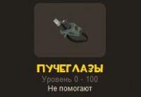 https://tf2.uvdragon.ru/forum/uploads/thumbs/2369_4d15b7dac27a8.jpg