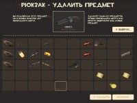 https://tf2.uvdragon.ru/forum/uploads/thumbs/2371_4a9fbfbca471a.jpg