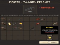 https://tf2.uvdragon.ru/forum/uploads/thumbs/2371_4a9fbfccf0e50.jpg