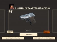 https://tf2.uvdragon.ru/forum/uploads/thumbs/2371_4a9fbfec8dbb6.jpg