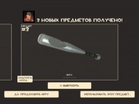 https://tf2.uvdragon.ru/forum/uploads/thumbs/2371_4a9fbff8afcf5.jpg