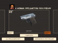 https://tf2.uvdragon.ru/forum/uploads/thumbs/2371_4a9fc5b7e914c.jpg
