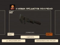 https://tf2.uvdragon.ru/forum/uploads/thumbs/2371_4a9fc5c389b80.jpg