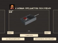 https://tf2.uvdragon.ru/forum/uploads/thumbs/2371_4a9fc5ce174b1.jpg