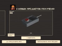 https://tf2.uvdragon.ru/forum/uploads/thumbs/2371_4a9fc5e5915fb.jpg