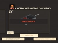 https://tf2.uvdragon.ru/forum/uploads/thumbs/2371_4a9fc5ef6f159.jpg