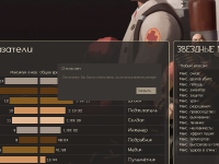 https://tf2.uvdragon.ru/forum/uploads/thumbs/3203_4b93c64f2ef90.png