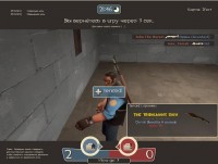 https://tf2.uvdragon.ru/forum/uploads/thumbs/3330_4c0f5e977f3cd.jpg