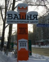 https://tf2.uvdragon.ru/forum/uploads/thumbs/3_49fa8bc1a52fb.jpg