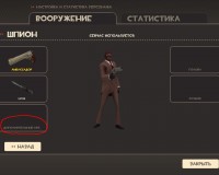 https://tf2.uvdragon.ru/forum/uploads/thumbs/484_4b2cc29c51776.jpg