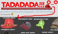https://tf2.uvdragon.ru/forum/uploads/thumbs/484_4ba3be541b80b.jpg