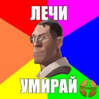 https://tf2.uvdragon.ru/forum/uploads/thumbs/822_49eee64b7f198.jpg