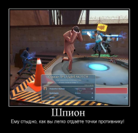 https://tf2.uvdragon.ru/forum/uploads/thumbs/930_4c151cc249b51.png